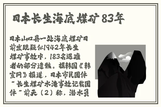 八重神子拿黄瓜奖励旅行者视频